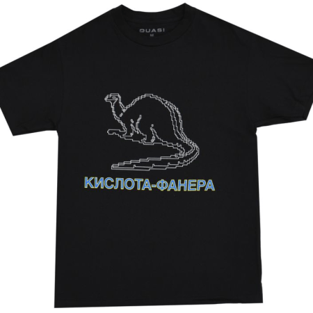 Quasi Dino Tee (Black)